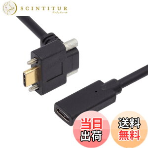 �y���������zNFHK USB-C USB 3.1 Type C �A�b�v�A���O�� �I�X - ���X �����f�[�^ �X�N�����[ ���b�N �P�[�u�� Realsense �J���� VR Quest Link�p