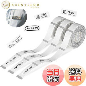 �y���������zNIIMBOT ���x���V�[���y3���[���zD11H/D110/D110M���x�����[�J�[�Ή� �������M���[���� ���M���x���v�����^�[ ����p�� ���S�� �ϐ� ������� �������� ���[ �l�D 160������/�� 14x40mm�i