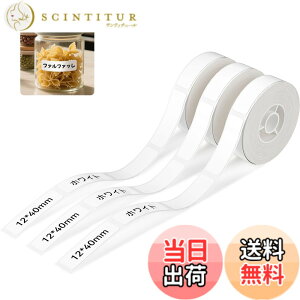 �y���������zNIIMBOT ���x���V�[���y3���[���zD11H/D110/D110M���x�����[�J�[�Ή� �������M���[���� ���M���x���v�����^�[ ����p�� ���S�� �ϐ� ������� �������� ���[ �l�D 155������/�� 12x40mm�i