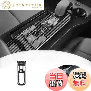 �y���������z�yGIKAKU�z�g���^ �v���E�X60�n �ɓK�� ��p �A�N�Z�T���[�p�[�c �V�t�g���o�[�p�l�� PRIUS 60�n �C���e���A�p�l�� �h���X�A�b�v �����p�[�c �K�[�j�b�V�� (�J�[�{����)