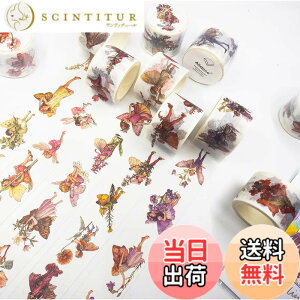 �y���������zAlideco 8�� �}�X�L���O�e�[�v ���킢�� ���g�� INS �t�����[�n���h�u�b�N 30mm��x5m�� �a �S�� �e�[�v �L�� DIY ������� �}�X�e �V�[�� (jingling)