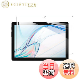 �y���������z�y1���zFor aiwa tab AB10L JA3-TBA1005 �t�B���� For aiwa tab AB10L �K���X�t�B���� �����K���X 10.1�C���` �w��h�~ �C�A�[�� �d�x9H ��U�h�~ �w��h�~ ��ʕی� �ی�V�[�g�t���ی�t�B����
