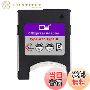 �y���������zNFHK CFexpress Type-A - Type-B �������[�J�[�h�L�b�g�P�[�X CFE CFA - CFB�A�_�v�^�[ �J�����Ή� 8K RAW PCIe �g��, NF-SA-080