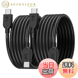 �y���������zCable Matters 2 �{�Z�b�g ���_�� 240W USB-C �[�d�P�[�u�� - 1.8m�A�i���}���[�d 140W-240W�A�r�f�I�Ȃ��jUSBC�d���P�[�u���AMacBook Pro�AiPadPro�AiPhone 16/ 15 Pro�AApple Vision�Ή��A�u���b�N