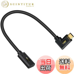 �y���������zPoyiccot L�^ USB C �����P�[�u�� 0.3m�A40Gbps USB C �����P�[�u�� �Z���APD 240W/5A �}���[�dType-c �����P�[�u���A8K�f���o�� USB Type C ���� �P�[�u��Thunderbolt 4 �Ή� MacBook/USB-C�@��Ή�(����