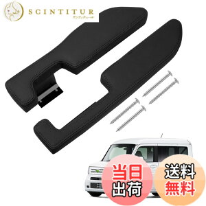 �y���������zAuto Spec �z���_ N-VAN JJ1 JJ2 �T�C�h�A�[�����X�g �h�A�A�[�����X�g �I�|�� n�o�� H30.7-���s �Ԏ��p�݌v �I�u�� ���@�\ �����p�[�c �����ȒP ��J���y�� �C���e���A �p�[�c 2P�Z�b