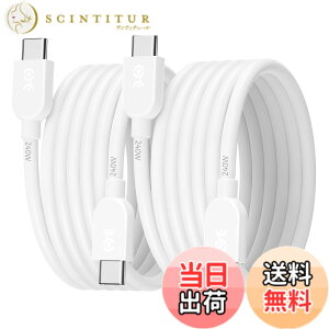 �y���������zCable Matters 2 �{�Z�b�g ���_�� 240W USB-C �[�d�P�[�u�� - 0.9m�A�i���}���[�d 140W-240W�A�r�f�I�Ȃ��jUSBC�d���P�[�u���AMacBook Pro�AiPadPro�AiPhone 16/ 15 Pro�AApple Vision�Ή��A�z���C�g