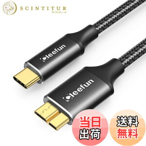 �y���������zCLEEFUN USB C to Micro B �P�[�u�� 1m USB 3.1 10Gbps �����f�[�^�]�� Type C to Micro B �ϊ��P�[�u�� USB C �O�t��hdd�P�[�u�� �}�C�N��B�ϊ��P�[�u�� �O�t��HDD/SSD �n�[�h�h���C�u/Macbook(Pro)/�J��