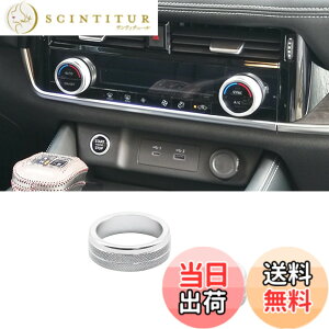 �y���������zTADOKAPATU �K�� �G�N�X�g���C�� �V�^ X-TRAIL 4��� T33��p �A���~�G�A�R���X�C�b�`�J�o�[ �G�A�R�� �J�[ �G�A�R���X�C�b�` �G�A�R���_�C�����J�o�[ �C���e���A�p�l�� �A�N�Z�T���[