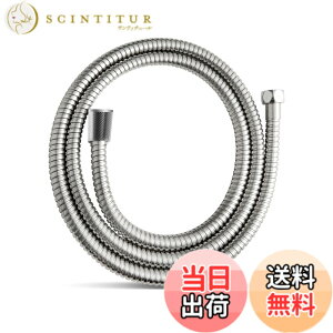 �y���������zOFFO �V�����[�z�[�X �����p �X�e�����X�� �h���R��h�~ �ϋv���V�����[�ف[�� 360°���R��]�ł��邽�� �g�p���̗��ݍ�����h�����Ƃ��ł��� ���t���ȒP ����1.6m �j�b�P���F