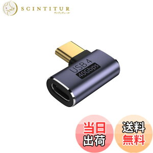 �y���������zYFFSFDC USB4.0 Type C �ϊ� �A�_�v�^�[ ���E 90° �T�C�h�x���g �y40Gbps�����f�[�^�]��&PD 100W/5A�}���[�d& 8K@60Hz�f���o�́zL�� L�^ �^�C�vc type-c �ϊ��A�_�v�^ 90�x �I�X ���X USB C �R�l�N�^
