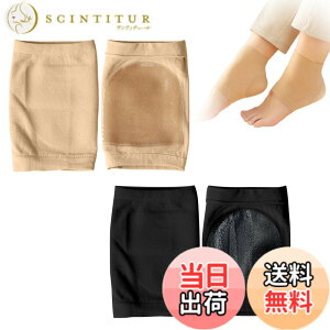 �y���������zEsiFare �����ƌC�� �����ƃP�A �C�� 2���g ������ �Ђъ���΍� �����ƕێ��\�b�N�X �A�Q�\�b�N�X �����ƕێ��C�� �c���c�� �ێ��ی� �����ƃT�|�[�^�[ �j�����p �u���b�N���x�[
