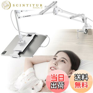 �y���������zCACENCAN S01 �^�u���b�g �X�^���h �^�u���b�g �A�[�� �Q�Ȃ��� �x�b�h�p �X�}�z�X�^���h �A�[�� ��/�s��/���� 4-13.5�C���`�Ή� for iPad Pro/Mini/Air��Kindle��N-Switch��android surface��iPhone 