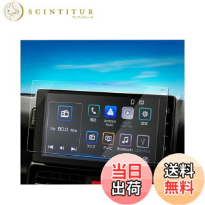 �y���������zruiya �����K���X 2022�V�^ �_�C�n�c �^���g/�^���g�J�X�^��/�^���g�t�@���N���X LA650S LA660S �f�B�X�v���C�I�[�f�B�I 9�C���` �ی�t�B���� ���[�J�[�I�v�V������p �_�C�n�c 9�C��