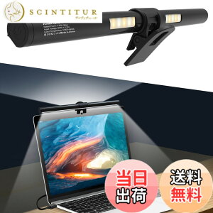 �y���������zOOWOLF ���j�^�[���C�g 33cm �o�[���C�g �m�[�g�p�\�R����p���C�g 3�i�K���F ���i�K���� USB���C�g PC��� �����FRa95 �w�ʃ��C�g�t�� �ȃX�y�[�X �ݑ�Ζ� �o�� 13-17�C���`�̃��j�^