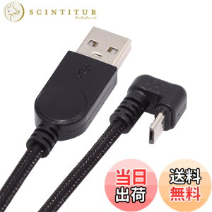 �y���������zcablecc 480Mps USB2.0 - 5�s�� Micro USB �I�X Type-A - �I�X�d���f�[�^�P�[�u�� �}�C�N������U���^�o�b�N�A���O��