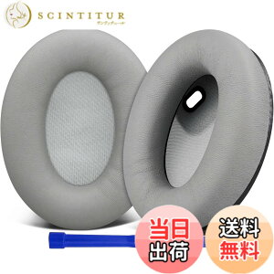 �y���������zSOULWIT �C���[�p�b�h �C���[�N�b�V���� Sony WH-1000XM4 (WH1000XM4) �w�b�h�Z�b�g�p �w�b�h�z�� �����p�b�h �_�炩���V�[�v�X�L�� �݊��� �p�b�h �����x�t�H�[�� ������ �Z���T�[�ɉe��