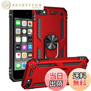�y���������zPelanty for iPod Touch 5 6 7 �P�[�X�����O for iPod touch7/ 6 �w�ʃJ�o�[ �l�CTPU+PC �A�[�}�[�J�o�[ 360°��] �ԍڃz���_�[�Ή� �ϏՌ� ���u���X�^���h�@�\ �A�C�|�b�h�^�b�` ��7����/ ��6��