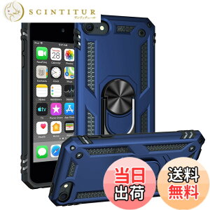 �y���������zPelanty for iPod Touch 5 6 7 �P�[�X�����O for iPod touch7/ 6 �w�ʃJ�o�[ �l�CTPU+PC �A�[�}�[�J�o�[ 360°��] �ԍڃz���_�[�Ή� �ϏՌ� ���u���X�^���h�@�\ �A�C�|�b�h�^�b�` ��7����/ ��6��