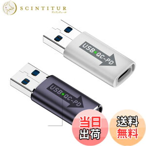 �y���������zchenyang USB 3.0 QC Power to PD USB C�f�o�C�X 5Gbps �f�[�^�d���A�_�v�^�[ �m�[�g�p�\�R�� �^�u���b�g �g�ѓd�b�p 2�Z�b�g