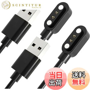 �y���������z�X�}�[�g�E�H�b�`�[�d�P�[�u�� 2�s���̋�����2.84mm USB�[�d 0.6m SZSL�}�O�l�b�g�[�d�R�[�h Willful SW021/ Willful IP68 / SW025 / YAMAY SW021/ SW023 / ID205S /ID205L /ID216 /Uwatch 3/UwatchUfit�ȂǗp USB�P