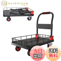 楽天市場】ミニ台車5台セットの通販
