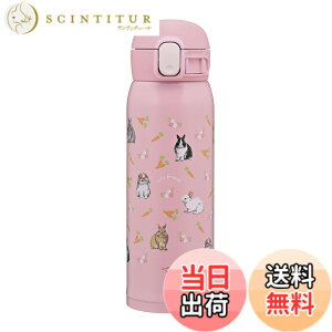 �y���������z�ۈ� ���� �X�e�����X�}�O �q�ǂ����� 480ml �����^�b�`�^�C�v �V�[�����X���� �������_����������3�_ ���r�b�g�s���N SM-WH48-PZ