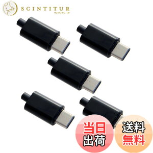 �y���������zNFHK 5�Z�b�g DIY 24�s�� USB 3.1 Type C USB-C �I�X�v���O�R�l�N�^ SMT�^�C�v �u���b�N�n�E�W���O�J�o�[�t��