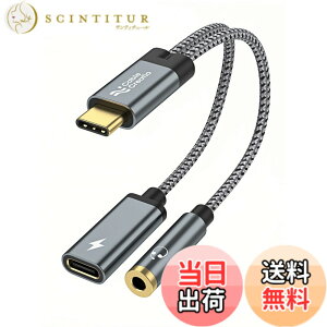�y���������zUSB C to 3.5mm�w�b�h�t�H�����[�d�ϊ��A�_�v�^�[,CableCreation PD 60W�����[�d�t��2 in 1 USB-C to Aux�I�[�f�B�I�W���b�N, �L���w�b�h�t�H���ϊ��A�_�v�^�[iPhone 15/15 Pro Max, Galaxy S23/S22/S21 Ult
