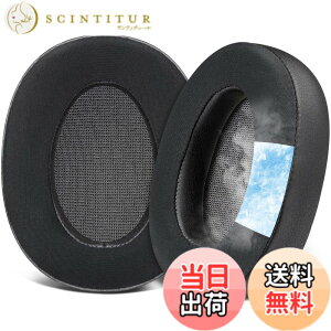 �y���������zSOULWIT ��p�W�F�� �C���[�p�b�h Sony MDR-100ABN (h.Ear on Wireless)/Sony WH-H900N (h.Ear on 2 Wireless) �p �w�b�h�z���p�b�h �w�b�h�z���J�o�[ �����p�b�h �����x�t�H�[�� �C���[�N�b�V���� �⊴
