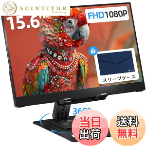 �y���������zIngnok ���o�C�����j�^�[ 15.6�C���` FHD 1080P IPS���j�^�[ �����\�X�^���h���� USB-C�v���O�A���h�v���C�iPD�Ή��j HDMI�݊� �o���E���s�E�I�t�B�X�ɍœK�ȃ|�[�^�u���f�B�X�v���C