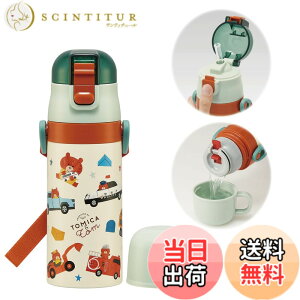 �y���������z�X�P�[�^�[(Skater) ���� �q���p 2WAY �X�g���[���� 400ml �R�b�v���� 350ml �g�~�J�ƃg�� �X�e�����X �y�ʃ^�C�v �ۉ��ۗ� ���e�� waterbottle �X�|�[�c�{�g�� �L�b�Y ���ǂ� ���r SKCP3-A