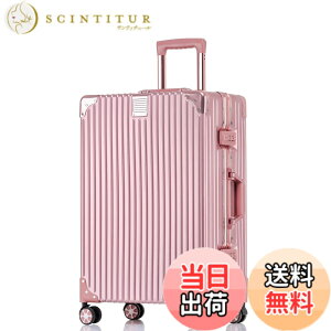 �y���������z[Yuweijie] �X�[�c�P�[�X �A���~�t���[�� �L�����[ �P�[�X�@���������� �a������X�[�c�P�[�X ��^�g�����[�P�[�X �y�ʃL�����[�o�b�O �É��_�u���L���X�^�[ �ϏՌ� ���s �r�W�l