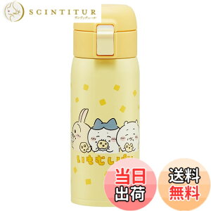 �y���������z�X�P�[�^�[(Skater) �}�O�{�g�� 350ml �ۉ� �ۗ� �X�e�����X ���� �������� �����^�b�`�I�[�v�� STOT3-A
