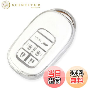 �y���������z[YANMW] N-BOX �J�X�^�� JF5 JF6 �L�[�P�[�X �K���z���_ �V�^�X�e�b�v���S�� �L�[�J�o�[ NBOX JF5 JF6 �V�r�b�N ZR-V ���F�[�� �L�[�z���_�[ (�V���o�[�z���C�g)