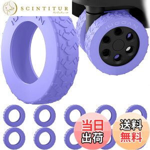 �y���������z[IUGGAN] �L���X�^�[�J�o�[ �X�[�c�P�[�X �^�C���J�o�[ 10�Z�b�h �L�����[�P�[�X �ԗփJ�o�[ �L�����[�o�b�O�z�C�[���J�o�[ �V���R�� ���h�~ �É� ���� �]����h�~ �ו��ی� �n