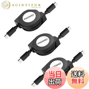 �y���������zPWENMEI USB C-USB C �[�d�P�[�u�� ����莮 �[�d�R�[�h �L�k���R PD60W�Ή� �^�C�vc �A���h���C�h �P�[�u�� Type-c �X�}�z PD�P�[�u�� Android�f�[�^�]���P�[�u�� ipad�[�d�P�[�u�� i-Phone15/15
