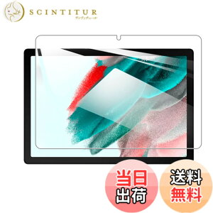 �y���������z�y1���zGalaxy Tab A9 Plus �p�̃t�B���� �����K���X 11�C���` �w��h�~ �C�A�[�� �d�x9H ��U�h�~ ��ʕی� �ی�V�[�g�t���ی�t�B�����yHcsxlcj�z�Ή�