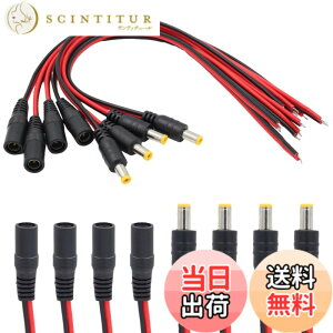 �y���������zwinova 4�y�A���� DC�d���P�[�u�� �d��1-3A 5.5mmx2.1mm ���� 30cm ���X - �I�X - ���肵���`���ƍL�͂Ȍ݊����ACCTV DVR �X�g���b�v�ɍœK