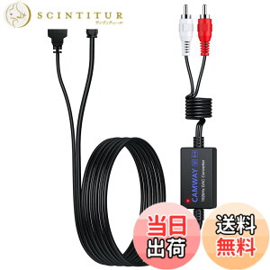 �y���������zCAMWAY 192kHz�f�W�^���A�i���O�����ϊ��� RCA �I�X�P�[�u���t�� ���f�W�^�� RCA �ϊ� 192kHz DAC �R���o�[�^ 1.75 m SPDIF to RCA �f�W�^�� - �A�i���O �I�[�f�B�I �R���o�[�^�[ Toslink to RCA �I