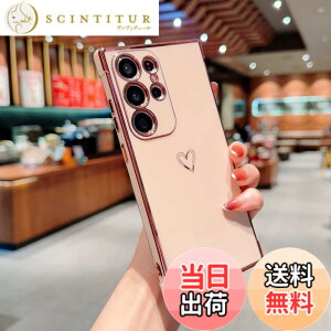 �y���������zQLTYPRI Galaxy S24 Ultra �P�[�X SC-52E/ SCG26 TPU �J�o�[ �n�[�g�͗l ������� �؍� ���� ���� �l�C ���^ �y�� �ϏՌ� �X�}�z�P�[�X �����Y�ی� �����h�~ ���C�����X�[�d�Ή� �X�g���b�v