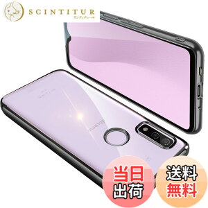 �y���������zONETIAOLONG �ɓK������Arrows We F-51B �p�̃P�[�X �N���A FCG01 �J�o�[ ���� �X�}�z�P�[�X �ϏՌ� �y�� ���b�L���H TPU ���^ �X�g���b�v�z�[���t�� ����~�� �����h�~�i�u���b�N�j