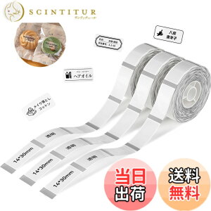 �y���������zNIIMBOT ���x���V�[���y3���[���zD11H/D110/D110M���x�����[�J�[�Ή� �������M���[���� ���M���x���v�����^�[ ����p�� ���S�� �ϐ� ������� �������� ���[ �l�D 210������/�� 14x30mm�i