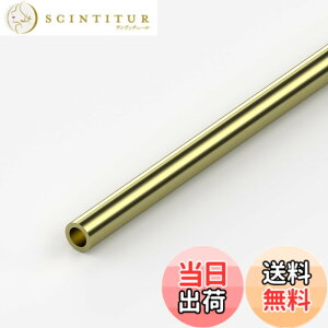 �y���������zCleqee 1�{�� ���󒼊ǃ`���[�u �^�J�ۊ� 300mm���� �O�a3mm �ǌ���0.5mm �V�[�����X�X�g���[�g�p�C�v�`���[�u �^�J �ۃp�C�v