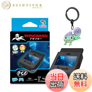 �y���������zBrook Wingman PS2 Converter with a Keychain - PS2/PS/PS Classic�Q�[���@�ɑΉ� �R���g���[���[�R���o�[�^�[ �^�[�{�ƃ��}�b�s���O�ɃT�|�[�g (���菤�i)