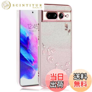 �y���������zJOOBOY �X�}�z�P�[�X �Ή� Google Pixel 7Pro �P�[�X �N���A �L���L�� ���b�L���H �ԕ� �\�t�g�P�[�X TPU ���^ ������� ���킢�� �Ռ��z�� �u�����h �O�[�O�� �s�N�Z�� 7�v�� �J�o�[(Googl