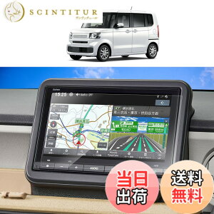 �y���������zSKTU �z���_ n-box jf5/6 �i�r��p�t�B���� 8�C���` VXM-245ZFEi �V�^ n-box �i�m�e�N�m���W�[ �t���ی�t�B���� �X���[�X�^�b�` ���˖h�~ �L�Y�h�~ ����h�~ n-box jf5 �A�N�Z�T���[ �C�A�[