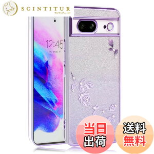�y���������zJOOBOY �X�}�z�P�[�X �Ή� Google Pixel8 �P�[�X �N���A �L���L�� ���b�L���H �ԕ� �\�t�g�P�[�X TPU ���^ ������� ���킢�� �Ռ��z�� �u�����h �O�[�O�� �s�N�Z�� 8 �J�o�[(Google Pixel 8,