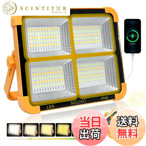 �y���������zMGOXO ������ LED �[�d�� ��Ɠ� 16000mAH��e�� �����P�x 240W 15000LM �\�[���[�[�d/Type-c�[�d �֌g�� 5�F�ؑ� ���i�K���� ���z�����d IP66�h�� ���C�݌v �܂��ݎ� �A�E�g�h�A �L�����v 