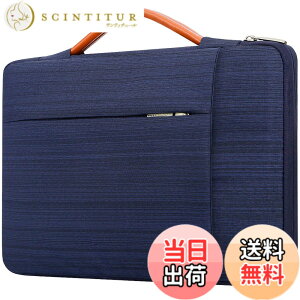 �y���������zLacdo 360° �ی� 16 �C���`�̃��b�v�g�b�v�̑��̔� �p 16 �C���` HP Lenovo ASUS Acer Dell ���b�v�g�b�v/HP Pavilion Envy/Lenovo ThinkPad IdeaPad/Acer Swift/ASUS Vivobook/Dell �R���s���[�^�o�b�O�A�u���[